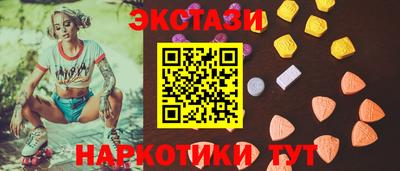 наркотики Абакан