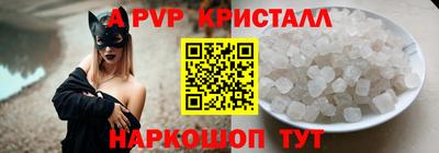 молекула духа Волжский