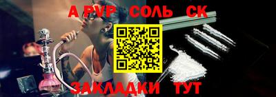 молекула духа Берёзовский