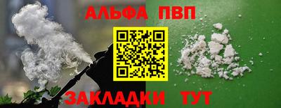 молекула духа Берёзовский