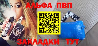 гашишное масло Бийск