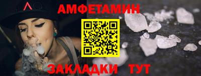 бошки Волгодонск