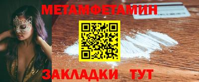 молекула духа Волжский