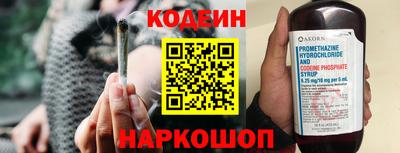 гашишное масло Бийск