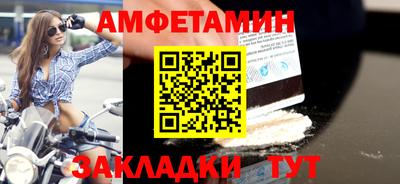 а пвп мука Волжск