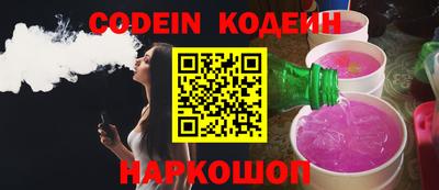 молекула духа Волжский
