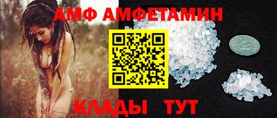 бошки Волгодонск