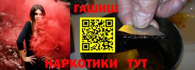бошки Волгодонск
