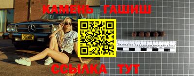 молекула духа Берёзовский