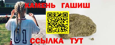 молекула духа Волжский