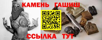 молекула духа Волжский