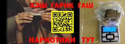 молекула духа Берёзовский