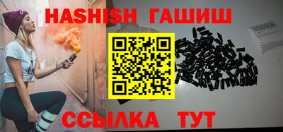 молекула духа Волжский