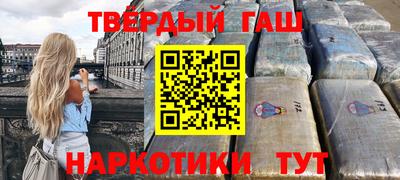 бошки Волгодонск