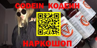 молекула духа Волжский