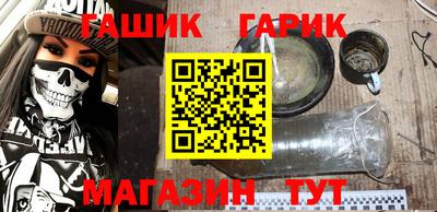 молекула духа Берёзовский