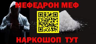 бошки Волгодонск