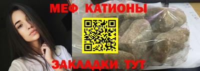 гашишное масло Бийск