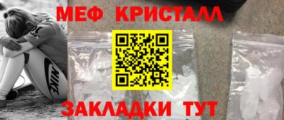 бошки Волгодонск