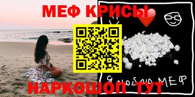 молекула духа Берёзовский