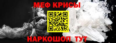 бошки Волгодонск