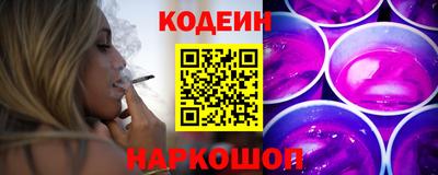 молекула духа Волжский