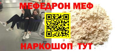 а пвп мука Волжск