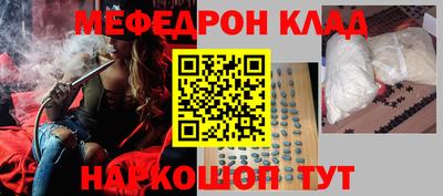 гашишное масло Бийск