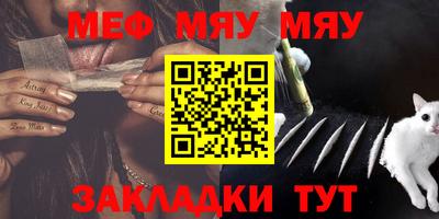 бошки Волгодонск
