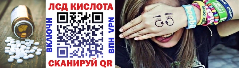 LSD-25 экстази кислота где продают наркотики Ейск