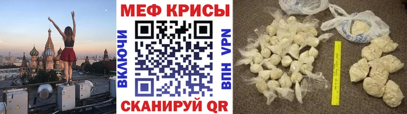 blacksprut tor  закладка  Ейск  Меф мяу мяу 