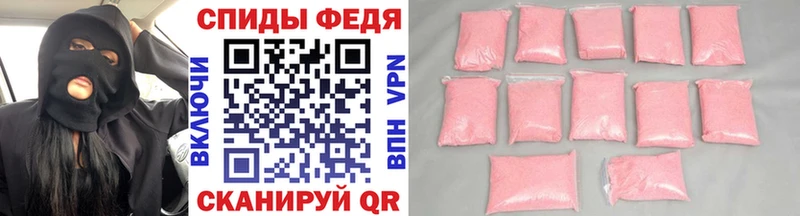 МЕТАМФЕТАМИН винт  Ейск 