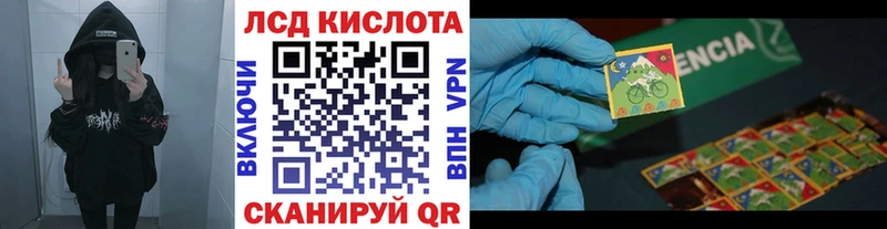даркнет официальный сайт  дарнет шоп  кракен как зайти  Ейск  Марки NBOMe 1500мкг 