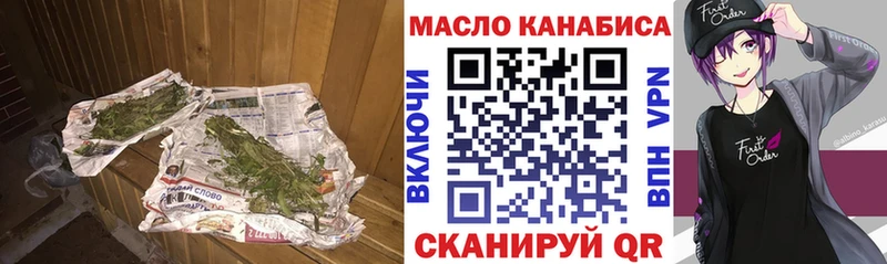 Дистиллят ТГК вейп  что такое наркотик  Ейск 