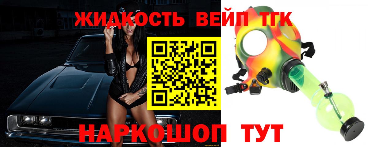 Дистиллят ТГК Wax  Дистиллят ТГК THC oil  Ейск 