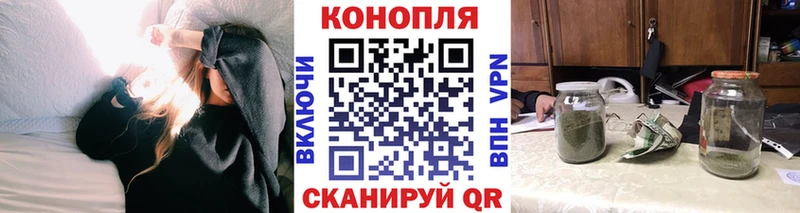 Шишки марихуана LSD WEED  ссылка на мегу tor  Ейск 