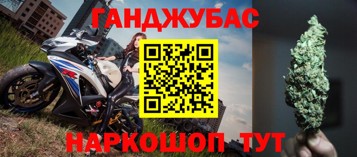 Бошки марихуана план Ейск