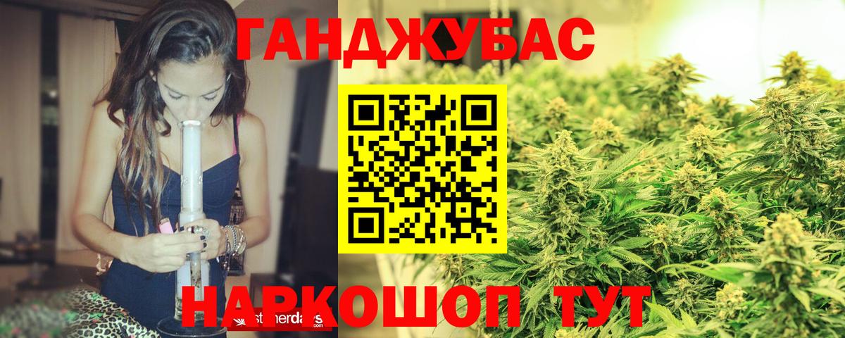 Бошки марихуана планчик  Бошки марихуана ГИДРОПОН  Бошки марихуана White Widow  Ейск 